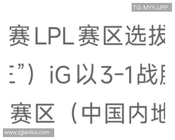 职业联赛中IG战队速度表现分析与战术探讨实时数据